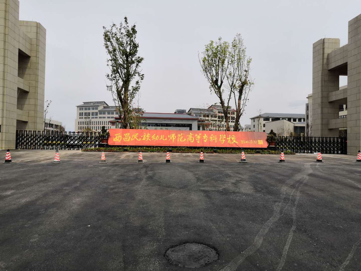 西昌民族幼兒師范高等?？茖W校門禁道閘系統安裝項目